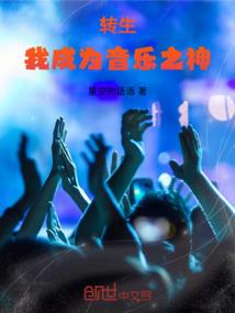 大陆的最后守护者
