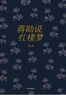 侦探奇旅