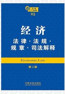 烧火工