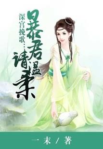彼渡唯生
