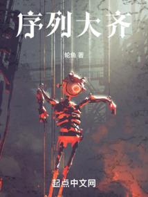 全民返祖：开局返祖扫地僧