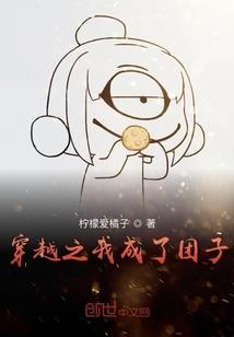 重生国民男神：慕少，超傲娇！