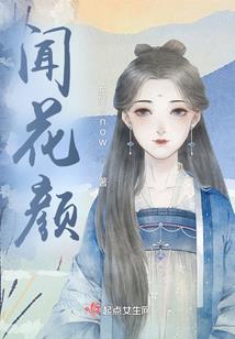 余生的响念