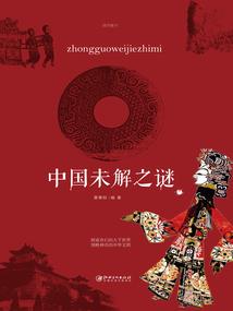 龙之谷圣兽传奇
