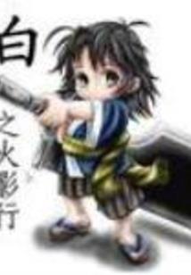 佛系千年恋之我生君未生