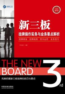 幽冥档案