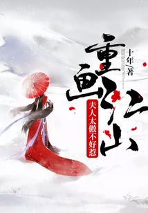 梦境贩卖师