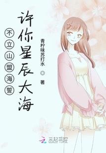 碧血燃天