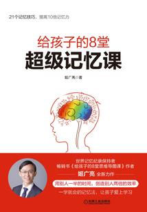 逆袭天下