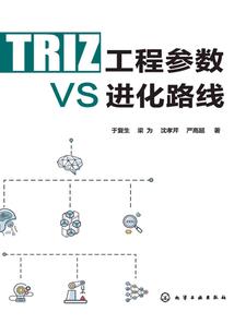 重生—天才丑女