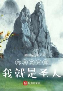 异界美食传奇