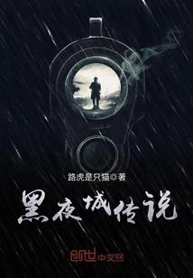 我和鬼怪那些事