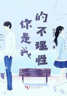 赤荒行者
