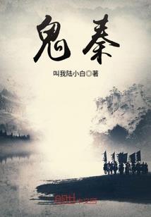 二婚而已