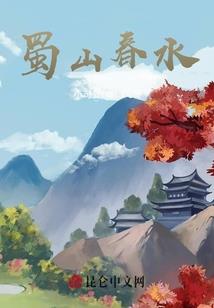 诗意不是失意