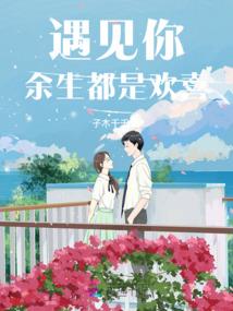 放开那条白蛇