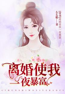 万征帝途