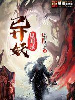 燕云仙