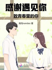 结界阴阳录
