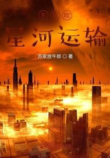 女主她总想拒绝我