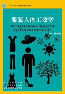人变小了咋么办