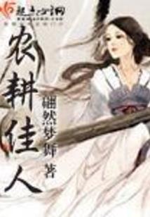 王玉的故事之宝王