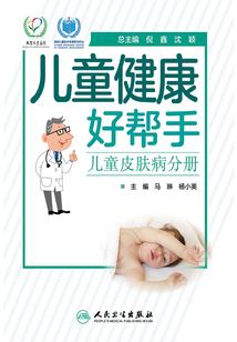 林江省政坛秘录之陈凡传