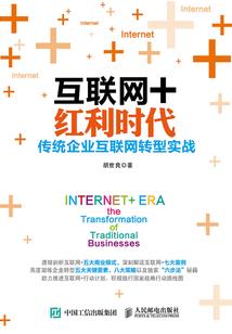 妖妃当道倾世劫