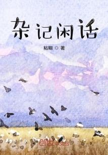 三生三世梦红尘