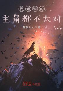 禁地探险：开局扮演托儿索，队友麒麟小哥