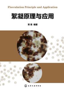 异正地邪