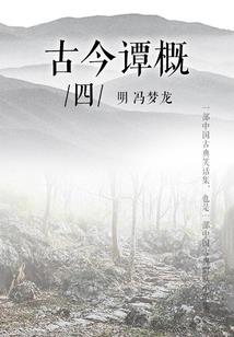 总裁的千年爱恋