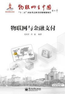 凤凰临世废柴三小姐