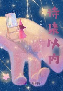 空港遗梦