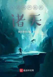 魔王封印师