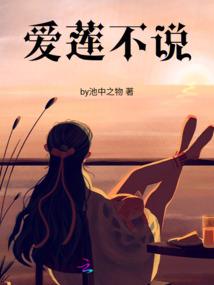 混沌天上