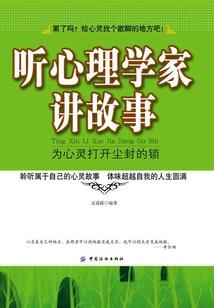 繁锦传