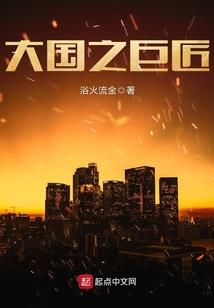 过来我有个恋爱和你谈