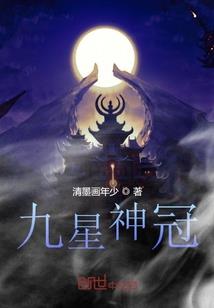 我的老婆是修仙狂