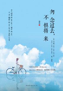 帝王传语