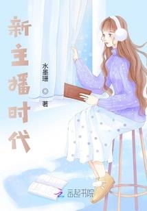 星球劫难