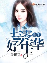 我真是个修仙者