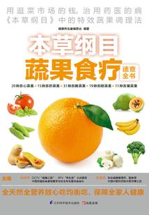 校园食单