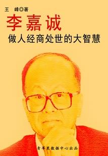 风流不假