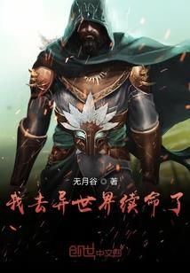 幻影之纬度空间