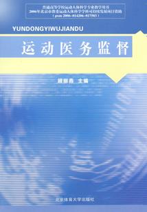穿越的旅途
