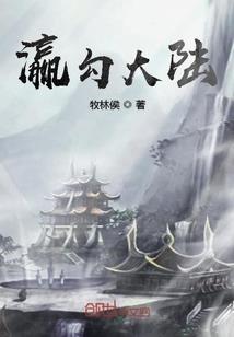 星鸿武尊