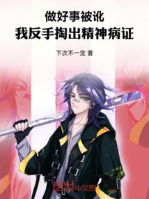 王者荣耀之降魔大战