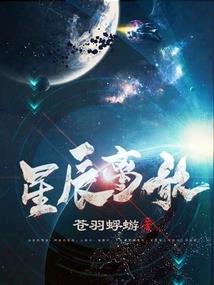无实故事编