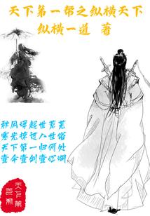 我画的萌妹爬出来砍我
